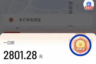 ?德罗赞33分&加时10分 怀特33+7 爱德华兹38+12 公牛加时擒狼